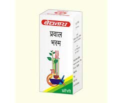 Baidyanath Jhansi Prawal Bhasma, 5 Gm