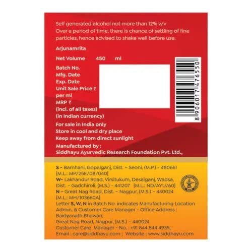 Baidyanath Asli Ayurved Arjunamrita - 450ml | Ayurvedic Herbal Tonic with Arjuna, Vidarikand & Kamal Phool | Traditional Wellness Support