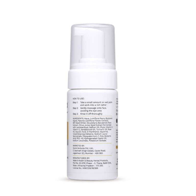 OZiva Inner Glo Skin Brightening Gel Face Wash 100 ml