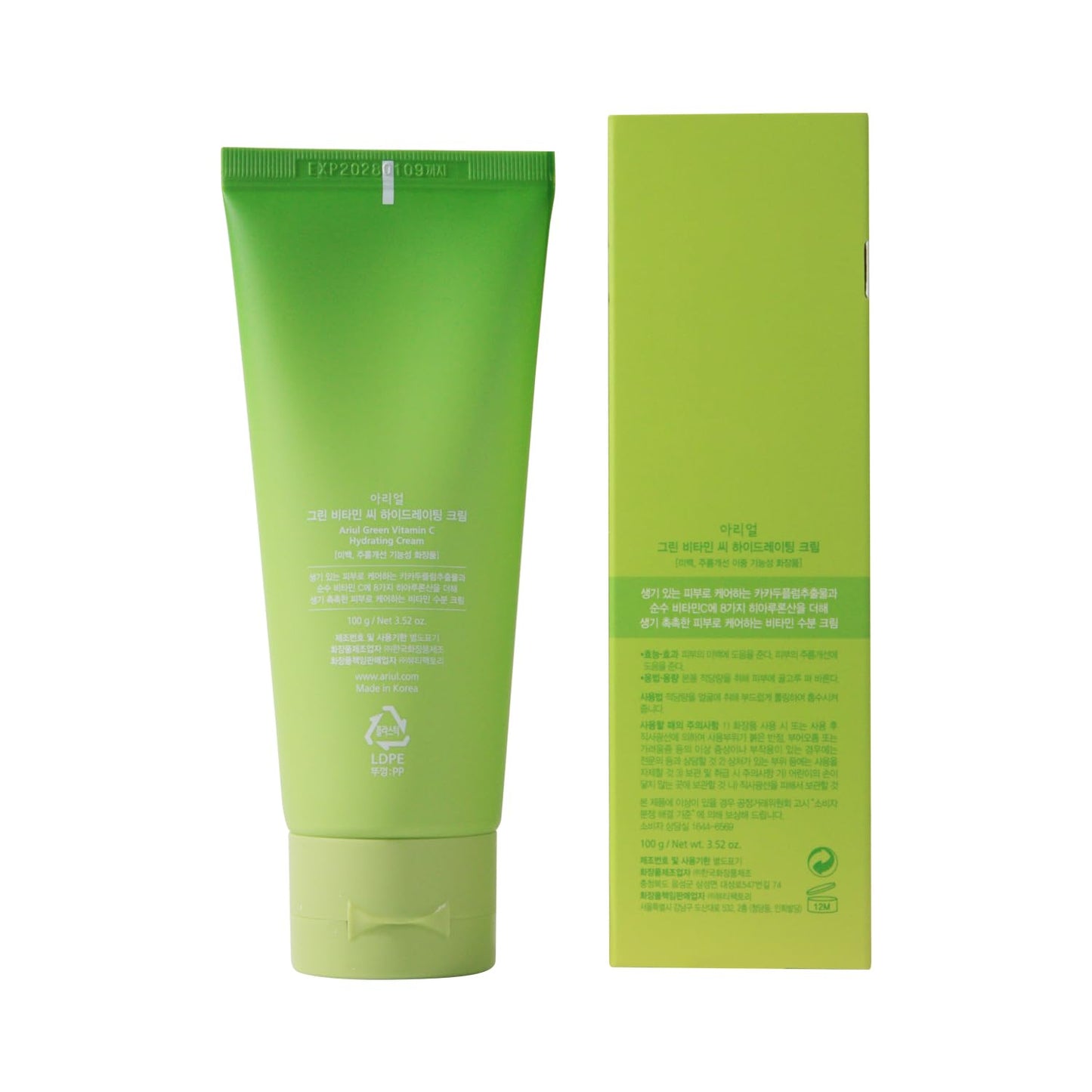 Ariul Green Vitamin C Hydrating Cream 100ml | Korean Face Moisturizer for Brightening, Deep Hydration, Glow & Skin Barrier Care