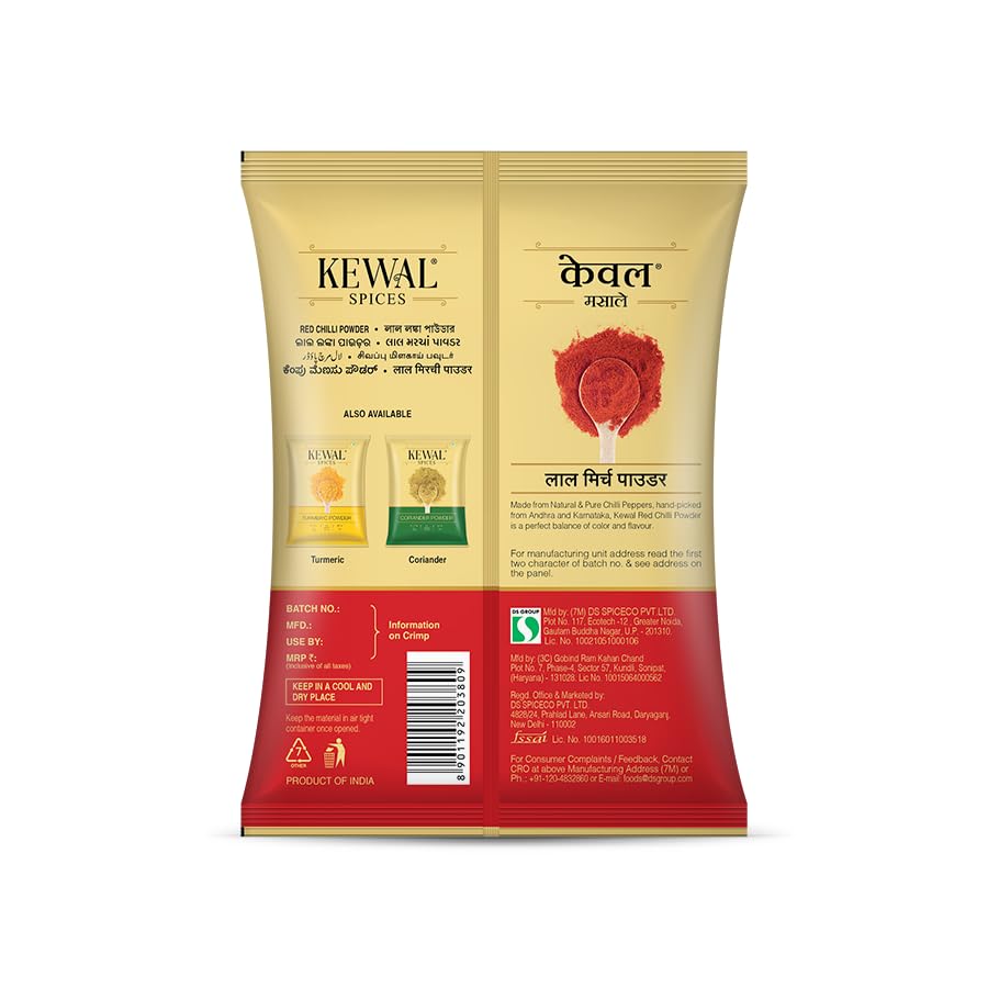 Kewal Red Chilli Powder Pouch, 500g