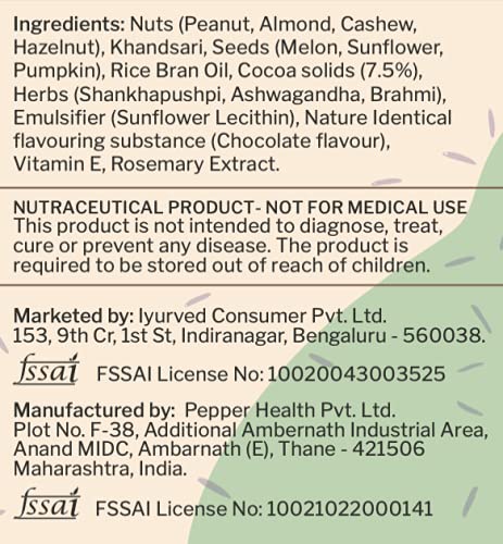 Good for Speech delay, Eye Contact, Concentration, Memory, Focus : Iyurved Kids and Teens Brain Booster Chocolate Spread | Shankhapushpi | Ashwagandha | Brahmi | (340gm)