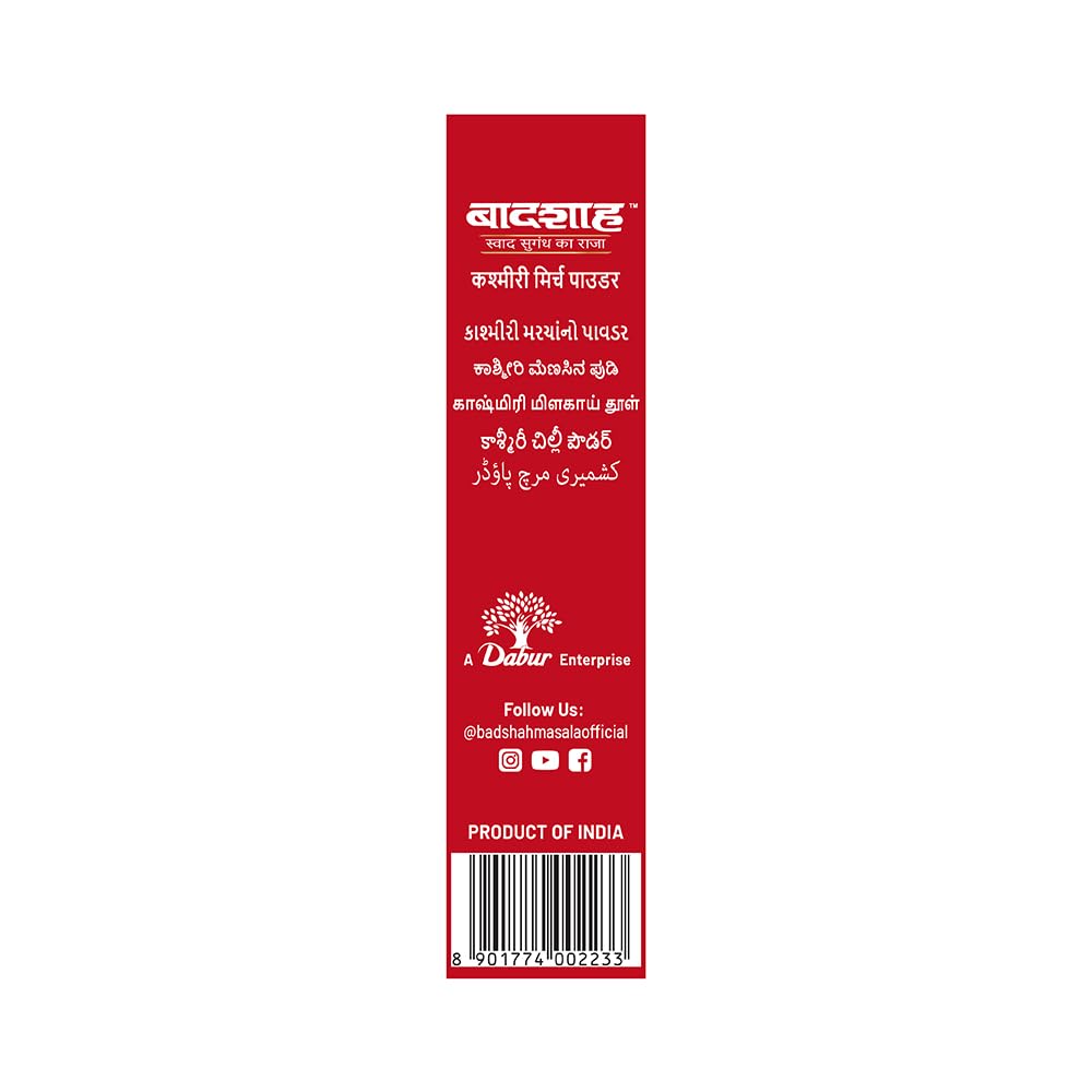 Badshah Kashmiri Chilli Powder 100 Gm