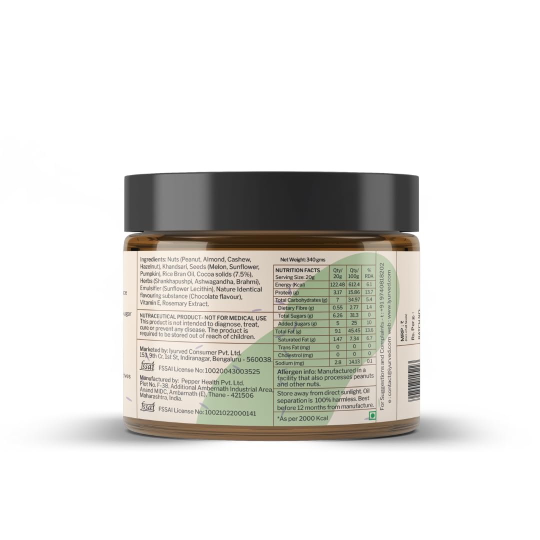 Good for Speech delay, Eye Contact, Concentration, Memory, Focus : Iyurved Kids and Teens Brain Booster Chocolate Spread | Shankhapushpi | Ashwagandha | Brahmi | (340gm)