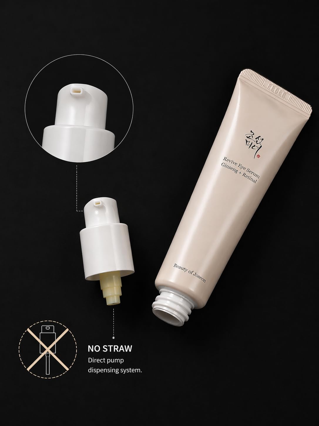 Skincare product with pump and tube on a black background