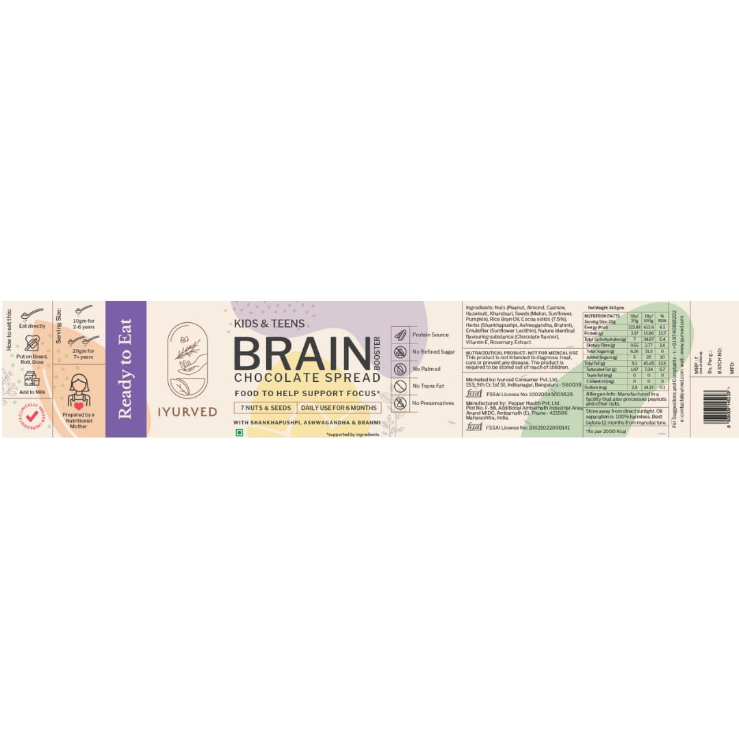 Good for Speech delay, Eye Contact, Concentration, Memory, Focus : Iyurved Kids and Teens Brain Booster Chocolate Spread | Shankhapushpi | Ashwagandha | Brahmi | (340gm)