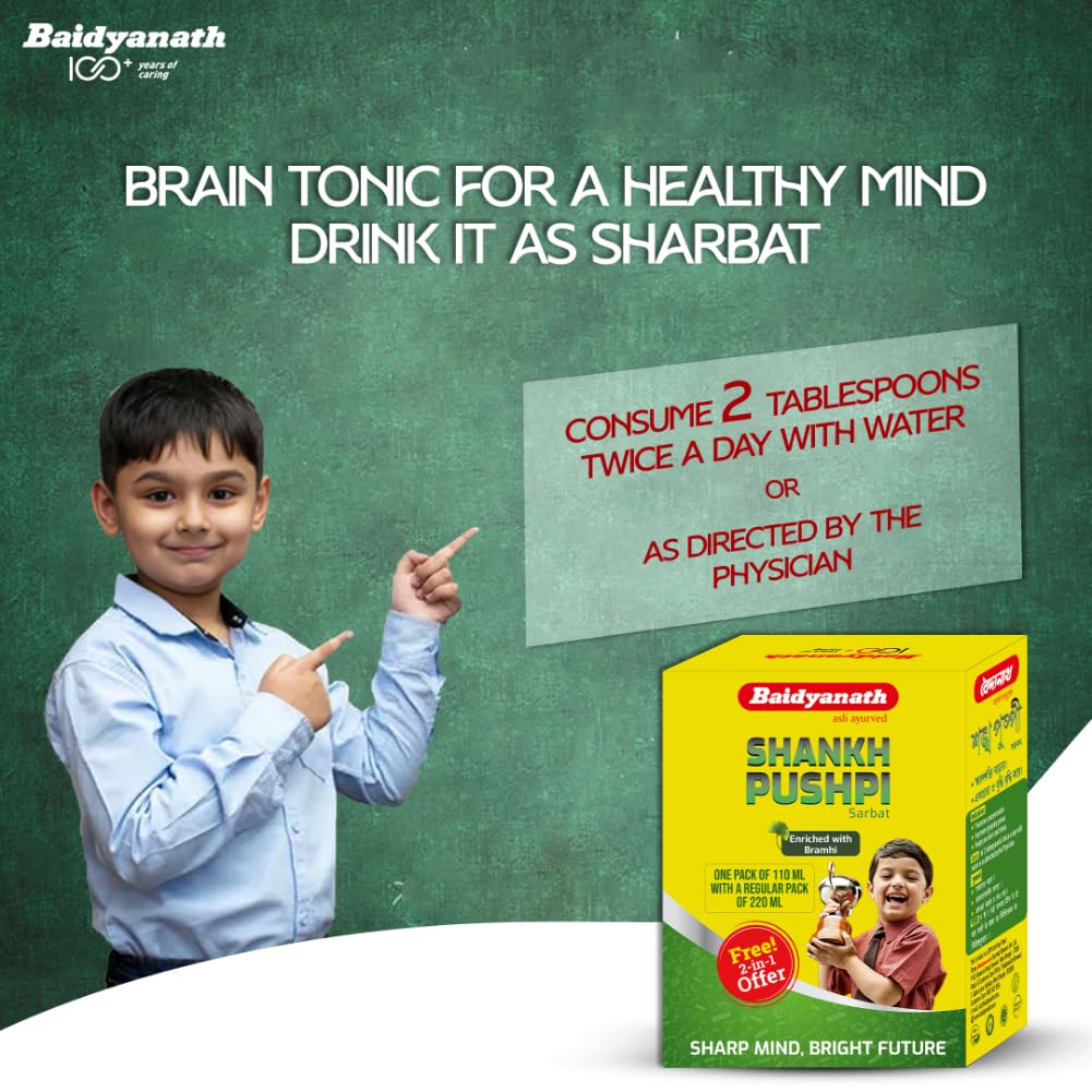 Baidyanath Shankhapushpi Sharbat - 450 ml with Free Sharbat - 220 ml