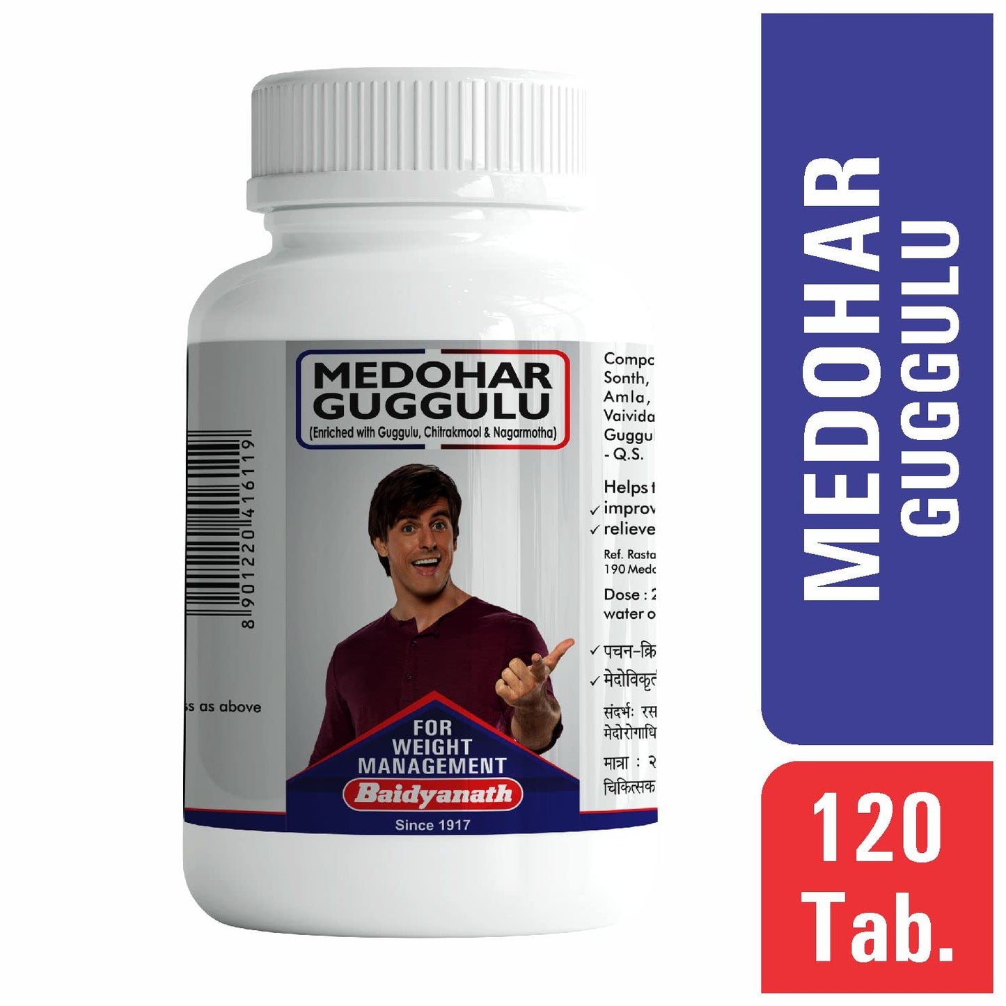 Baidyanath Asli Ayurved Medohar Guggulu|Helpful In Stress & Weakness Weight Management Good For Metabolish-Weight Management 120 Tab