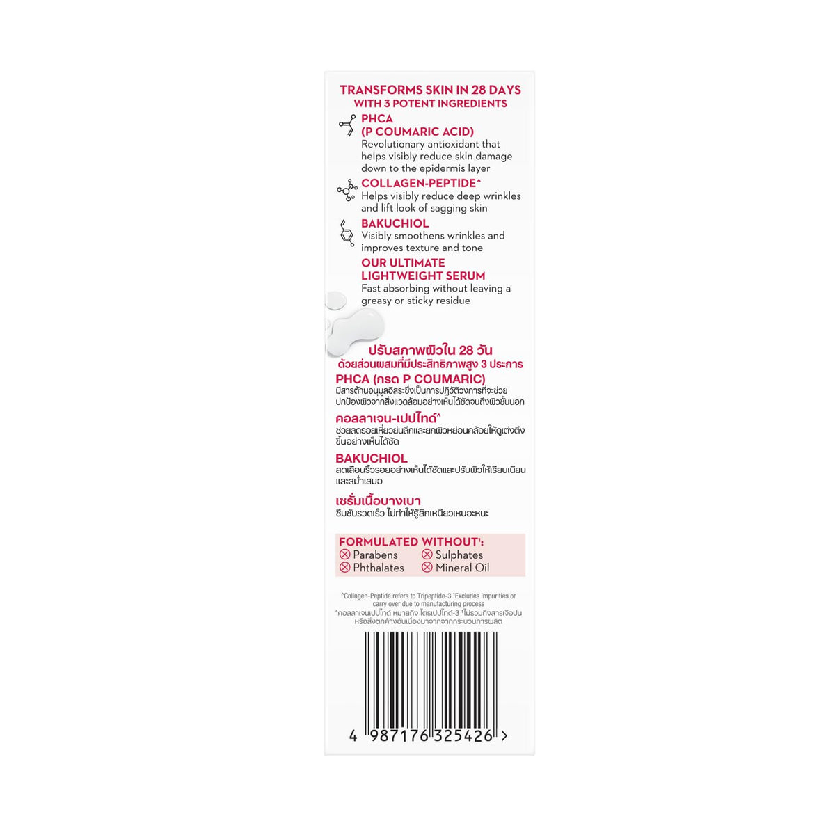 Product label with text and a barcode on a white background