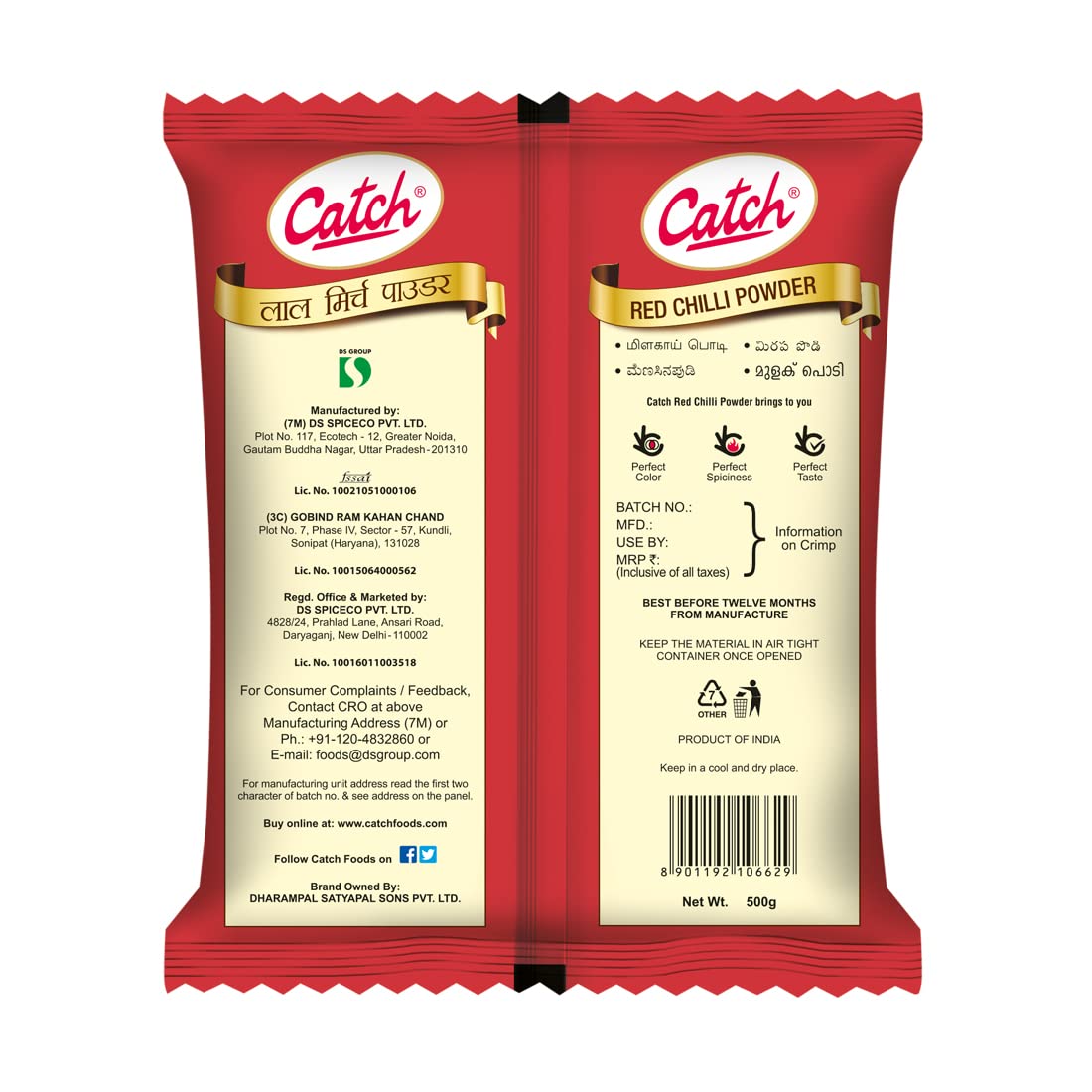 Catch Red Chilli Powder, 500g