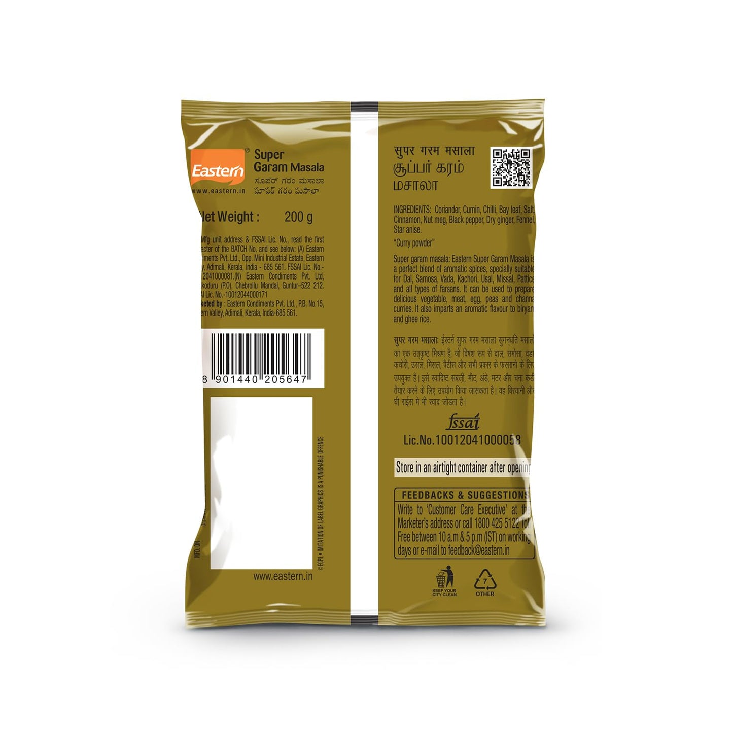 Eastern Super Garam Masala Powder | No Added Preservatives | Prepare Vegetables, Meat, Egg, Biryani, Peas, Ghee Rice, Samosa & Chana Curries at Home | 200g