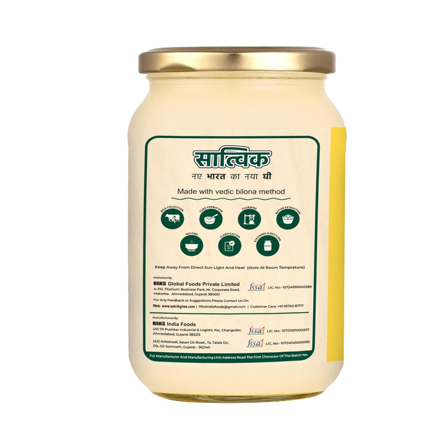 SATVIK PURE GHEE A2 Gir Cow Ghee 1 Litre Churned From Vedic Bilona Method Bilona Ghee A2 Cow Desi Ghee 1 Litre,1.49 Kilograms
