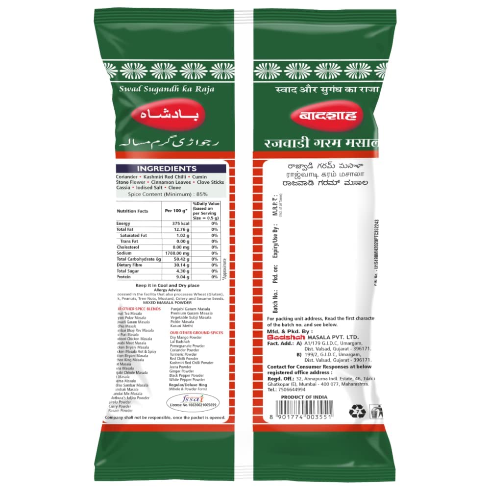 Badshah Rajwadi Garam Masala Powder / Blended Spices Mix / for Healthy Delicious & Flavourful / Hygienically Packed / No Preservatives / 1 Kg (Pack of 1) / Indian Spice