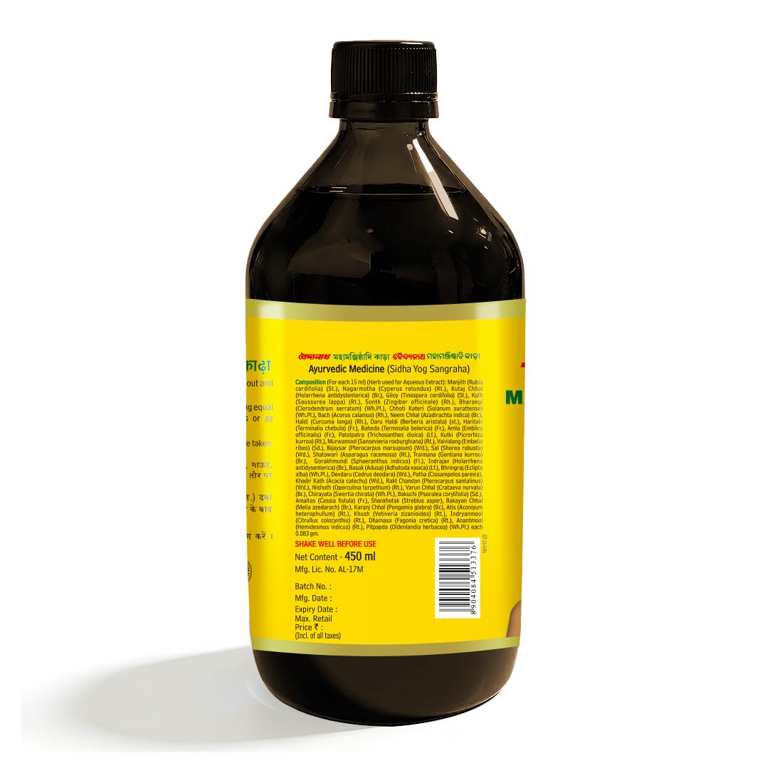Baidyanath Mahamanjisthadi Kadha - 450 ml | Herbal Formula with Mahamanjishtha, for Skin and Wellness Support
