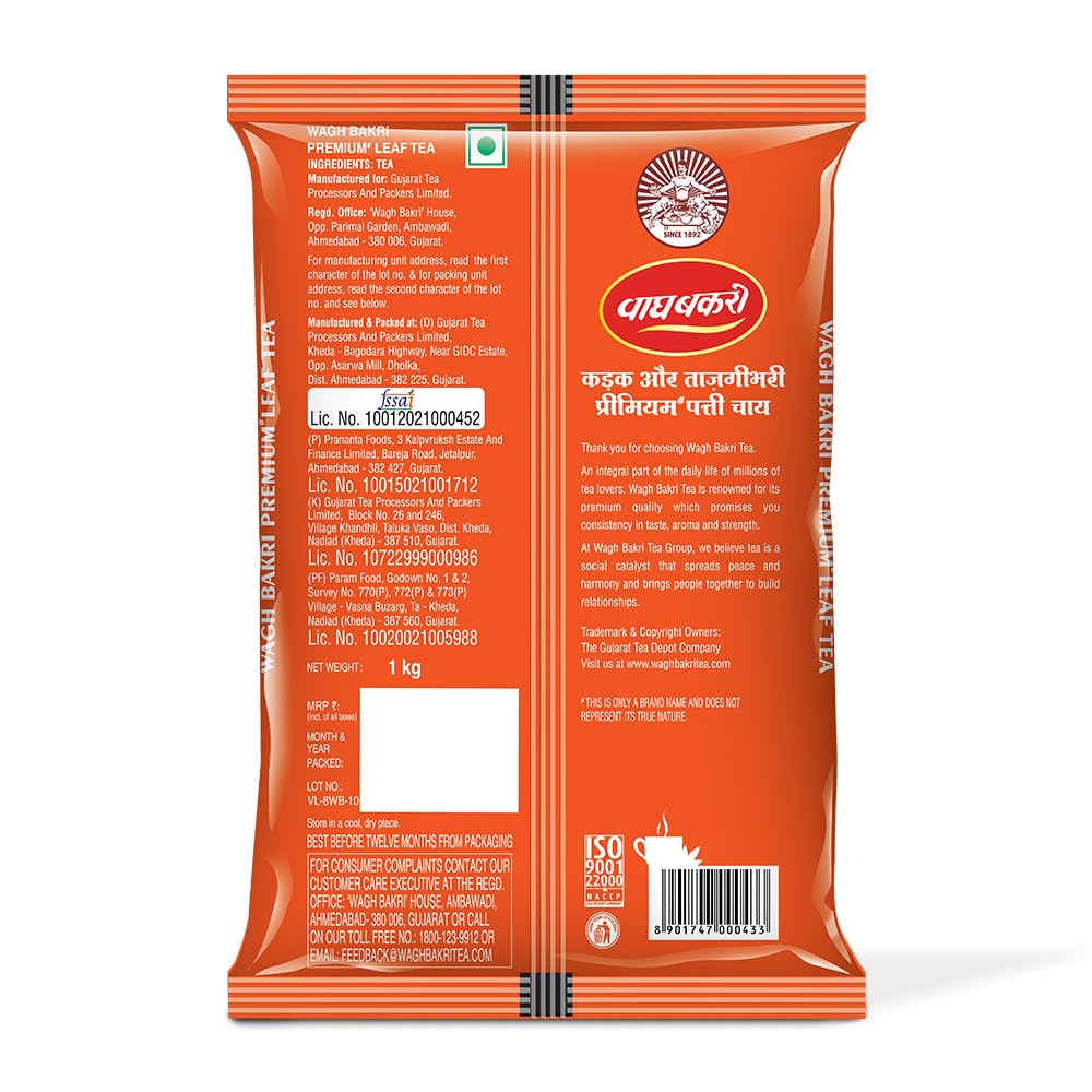 Wagh Bakri Premium Leaf Tea Pack, 1Kg, Assam