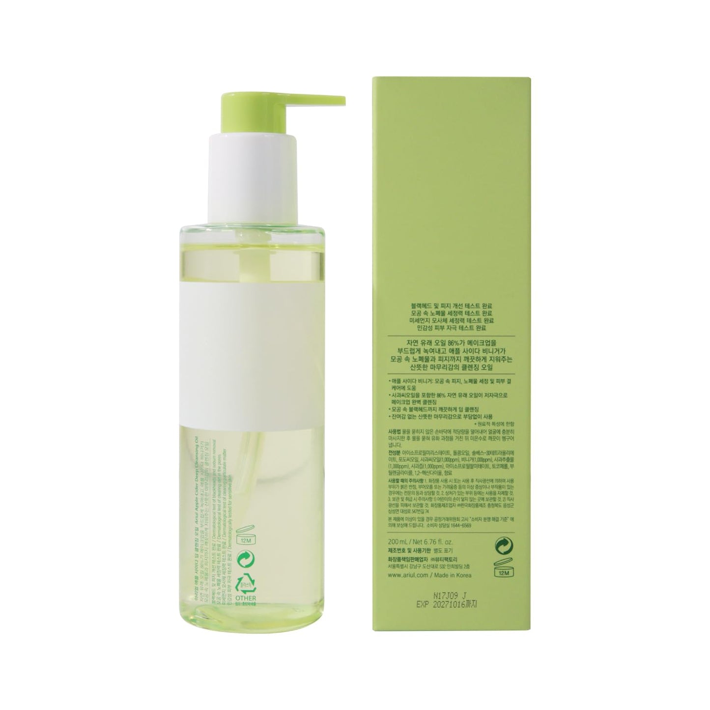 Ariul Apple Cider Deep Cleansing Oil (200ml) Korean Lightweight, Watery Face Cleansing Oil With Apple Cider Vinegar, Makeup Remover, Deep Pore Cleanser, Hydrating Facial Cleanser
