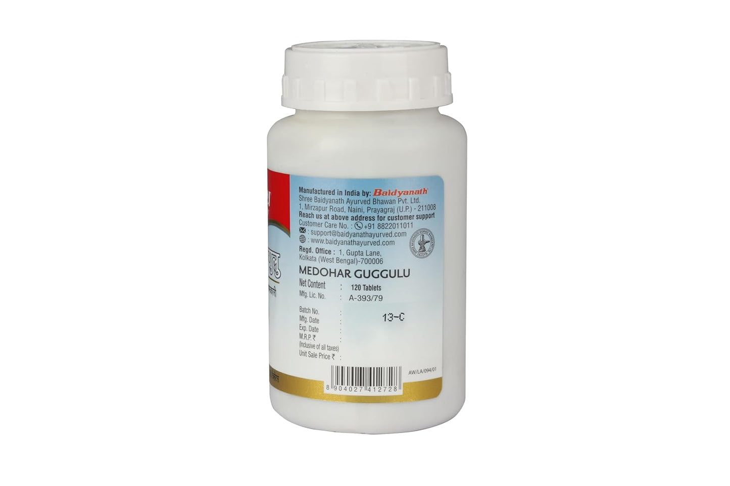 White supplement bottle with label on a white background