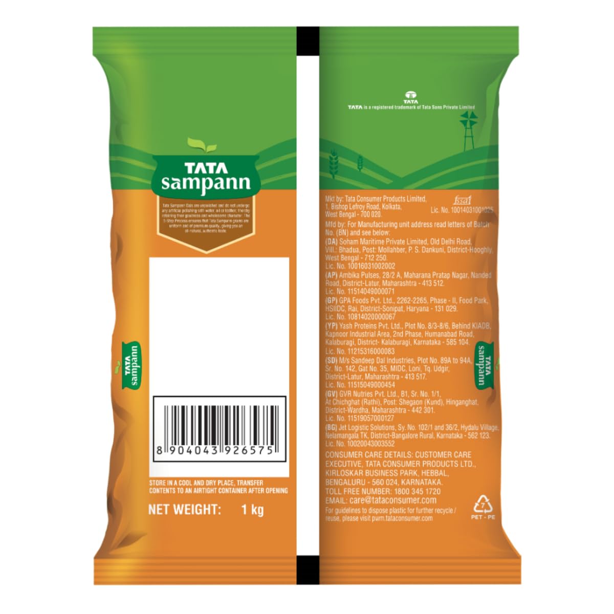Tata Sampann Unpolished Masoor Dal (Split), 1kg