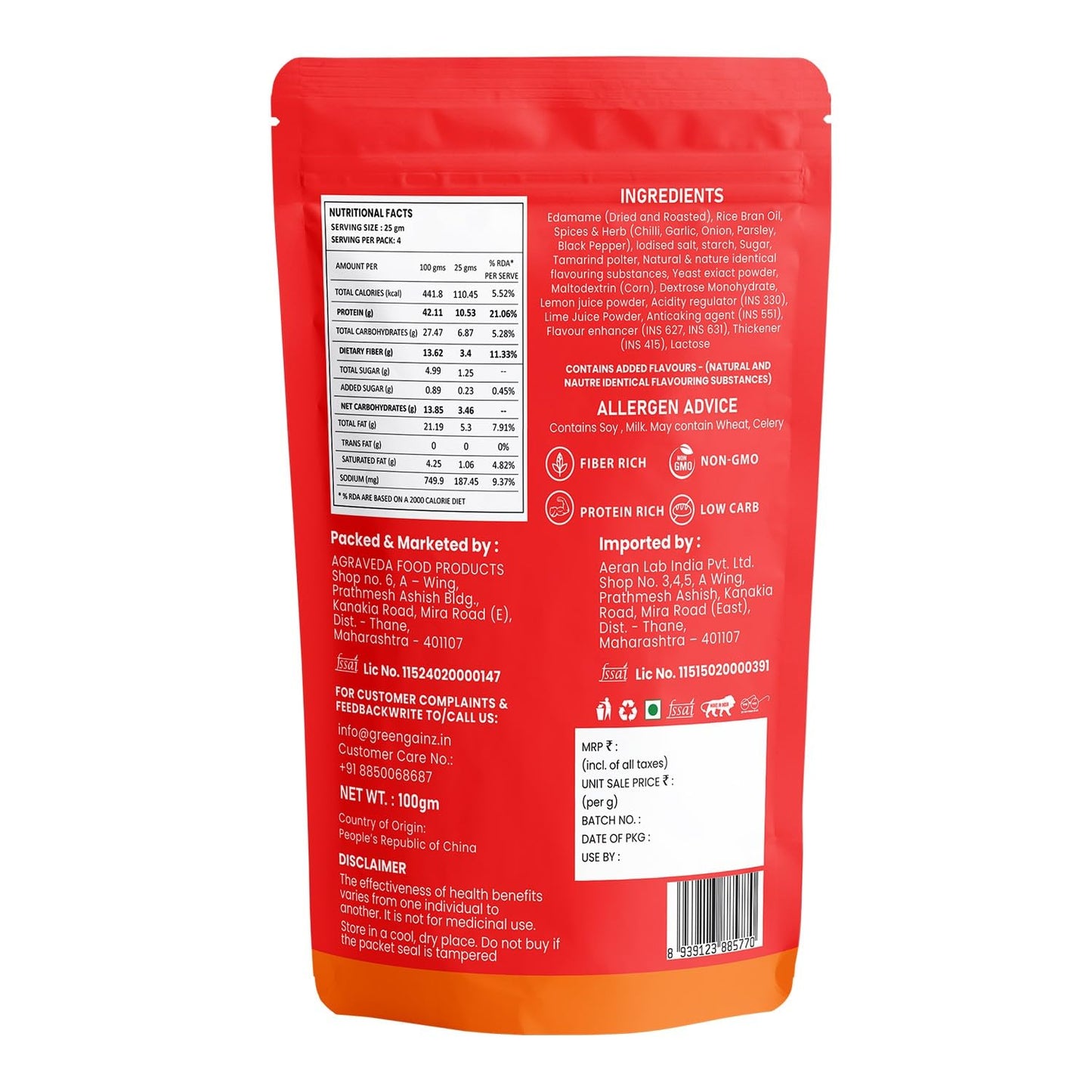 Green Gainz Roasted Edamame Peri Peri Limon Flavour 100gm | Healthy Namkeen Snacks | 100% Veg High Protein Snack | Fiber Rich | No Palm Oil | Roasted, Not Fried