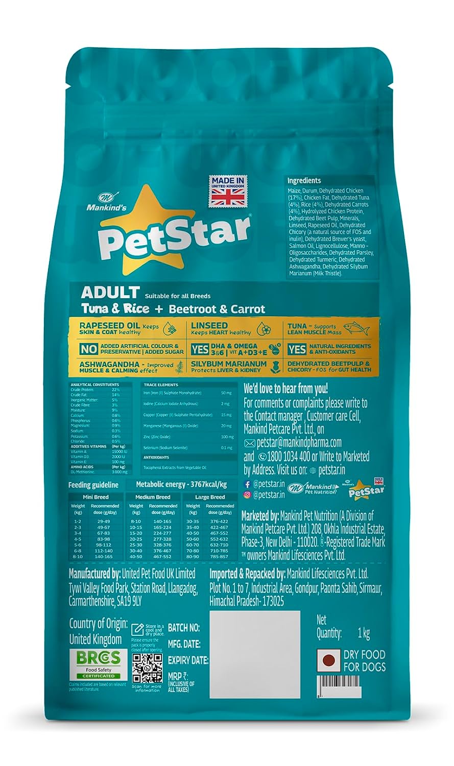 Petstar Adult Dry Dog Food 1 kg, Tuna & Rice Formula, High Protein, Easy Digestion, Immunity Support, No Artificial Flavours or Added Sugar