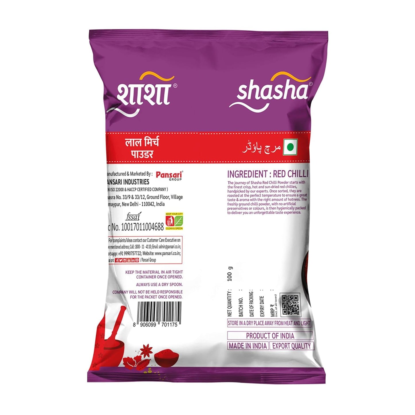 Shasha Red Chilli Powder 100gm – Hot & Spicy Lal Mirch from House of Pansari