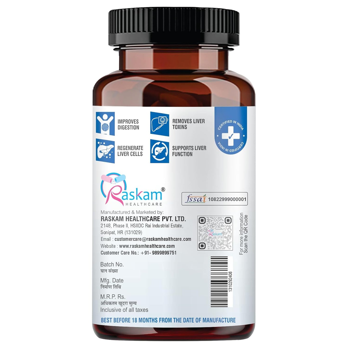 Brown supplement bottle with a white label on a white background
