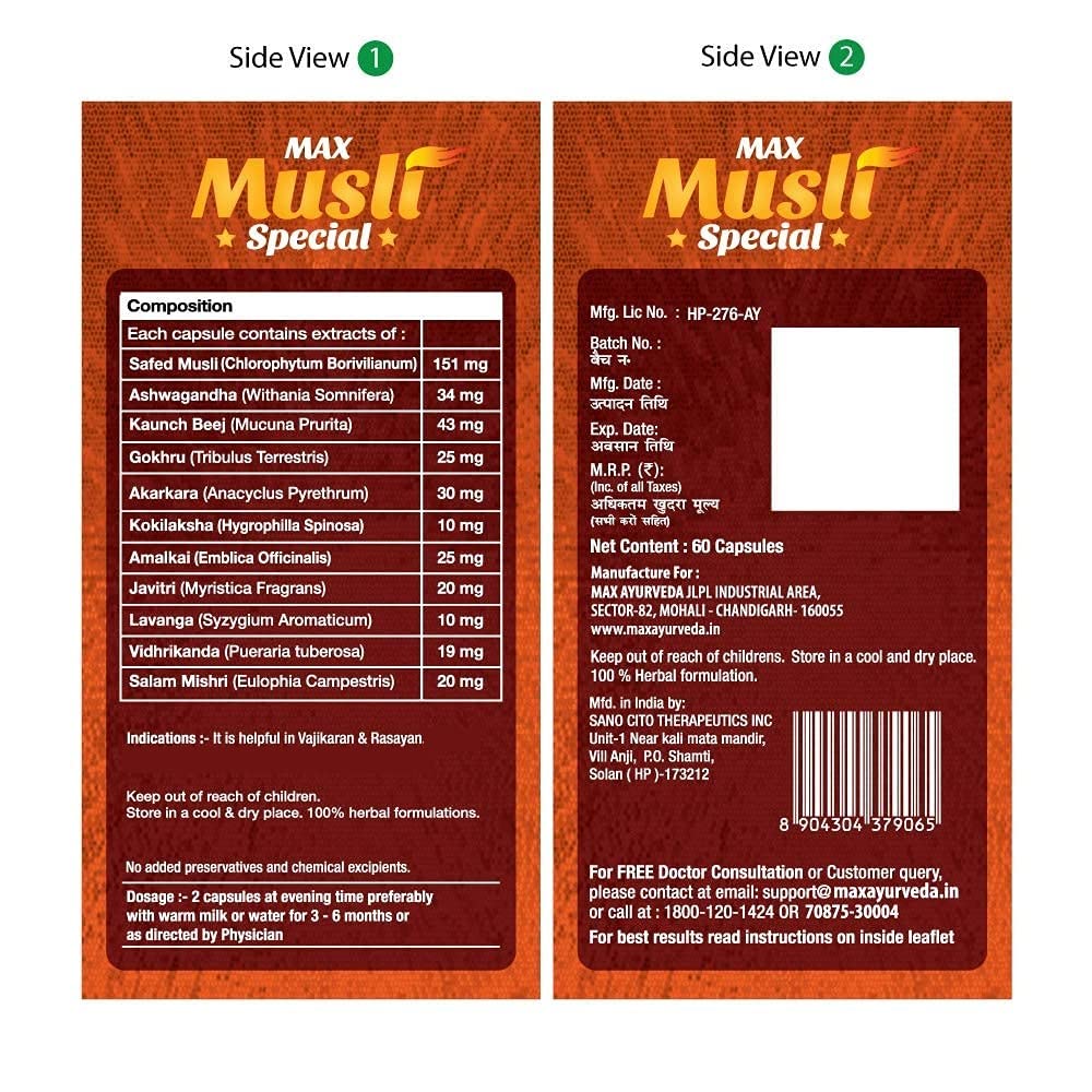 Max Ayurveda Musli Special (For 45+ Men) & King Ayurvedic Massage Oil - Combo (30 Capsules + 1 Oil Bottle)