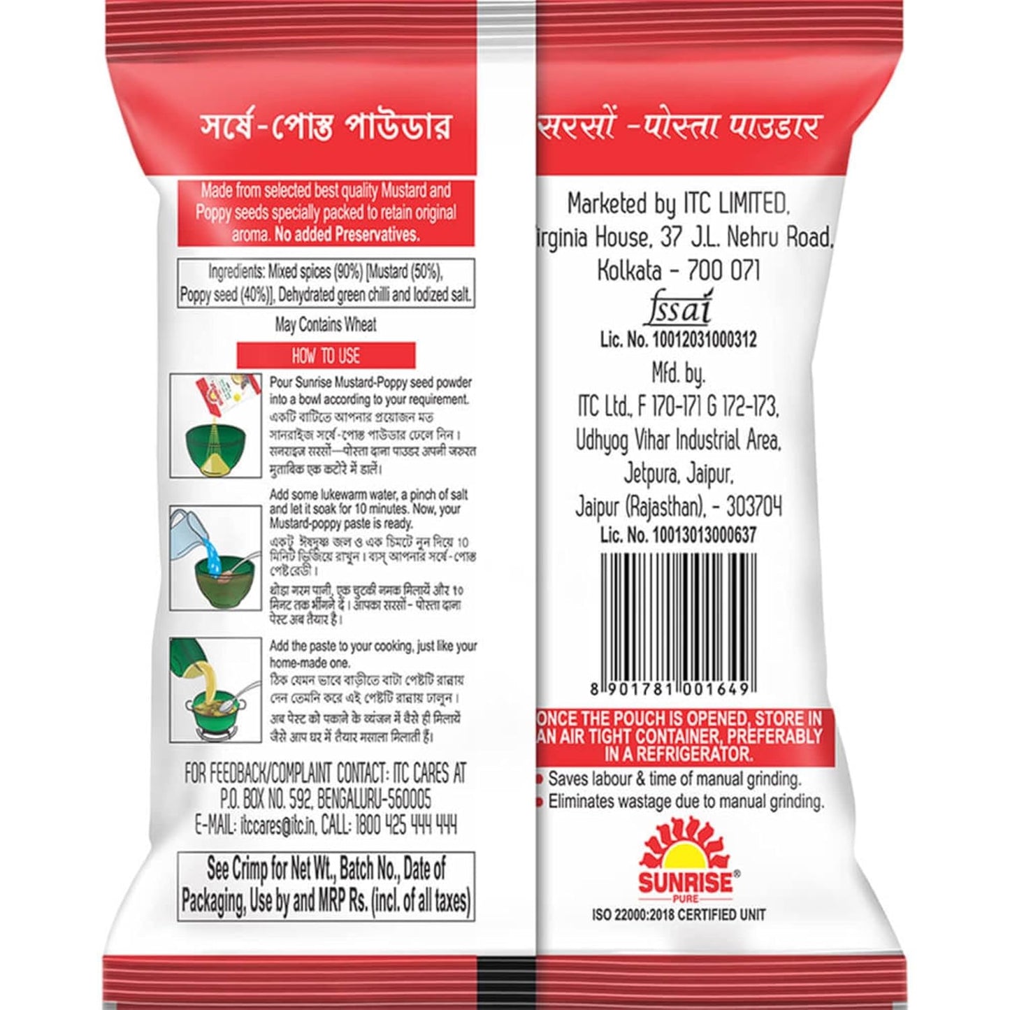 Sunrise Pure Shorshe Posto Spice Powder Pouch, 50 g