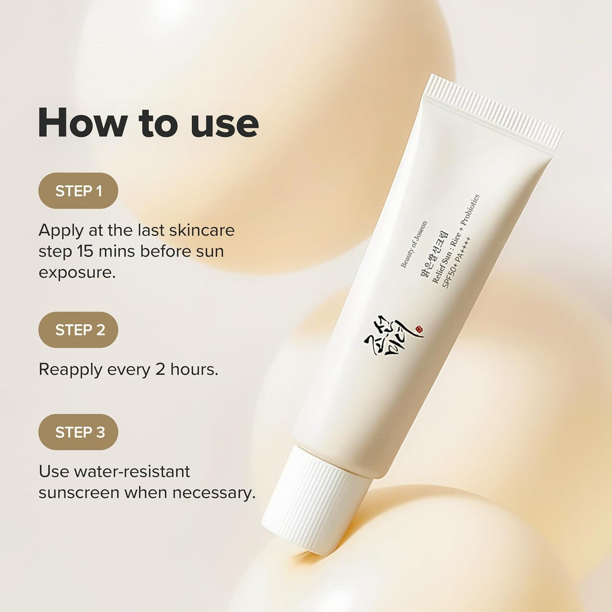 Tube of sunscreen with usage instructions on a light background
