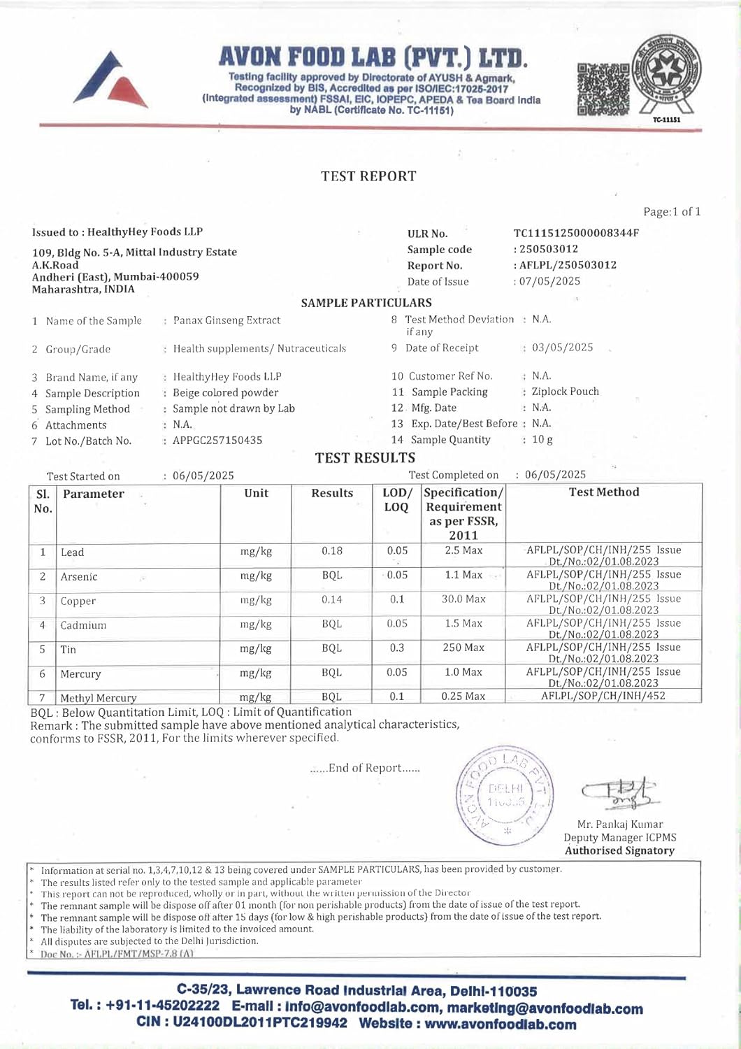 Avun Food Lab test report with various parameters and results.