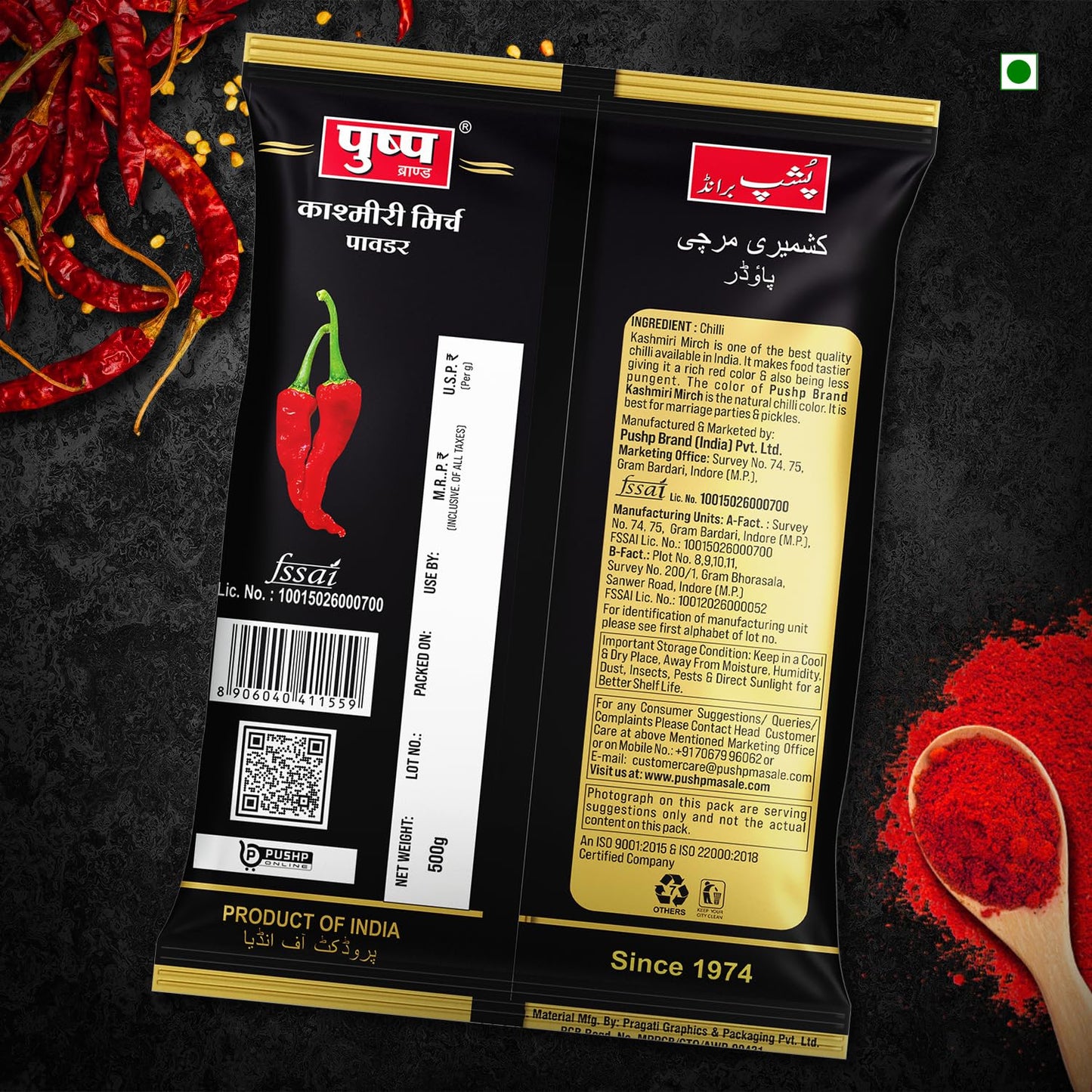 Pushp Brand Kashmiri Red Chilli Powder , 500gm