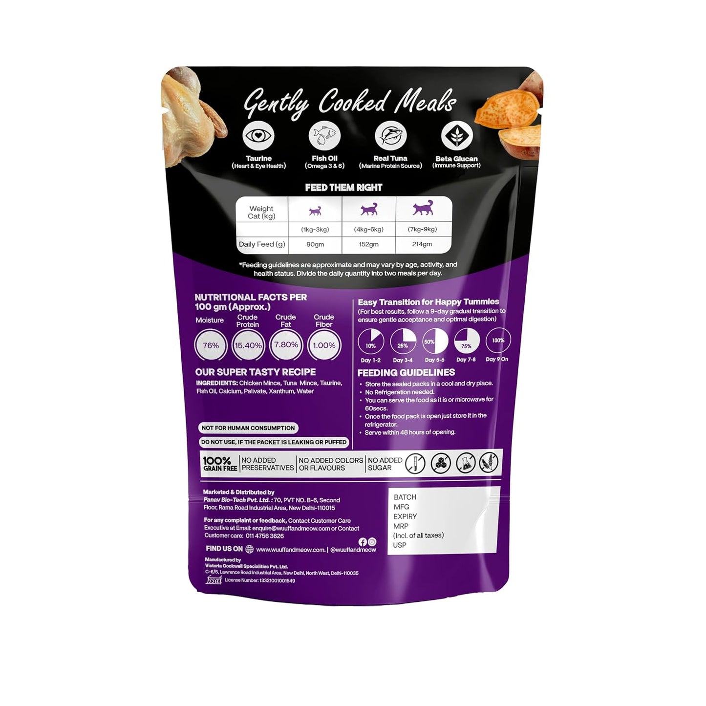 Wuuff&Meow Chicken & Tuna Wet Cat Food in Gravy for Adult & Kittens | Gently Cooked High Protein Cat Food | Zero Preservatives Powered BY BIOFIBER™ with Arbocel® for Digestion (100 g (Pack of 1))