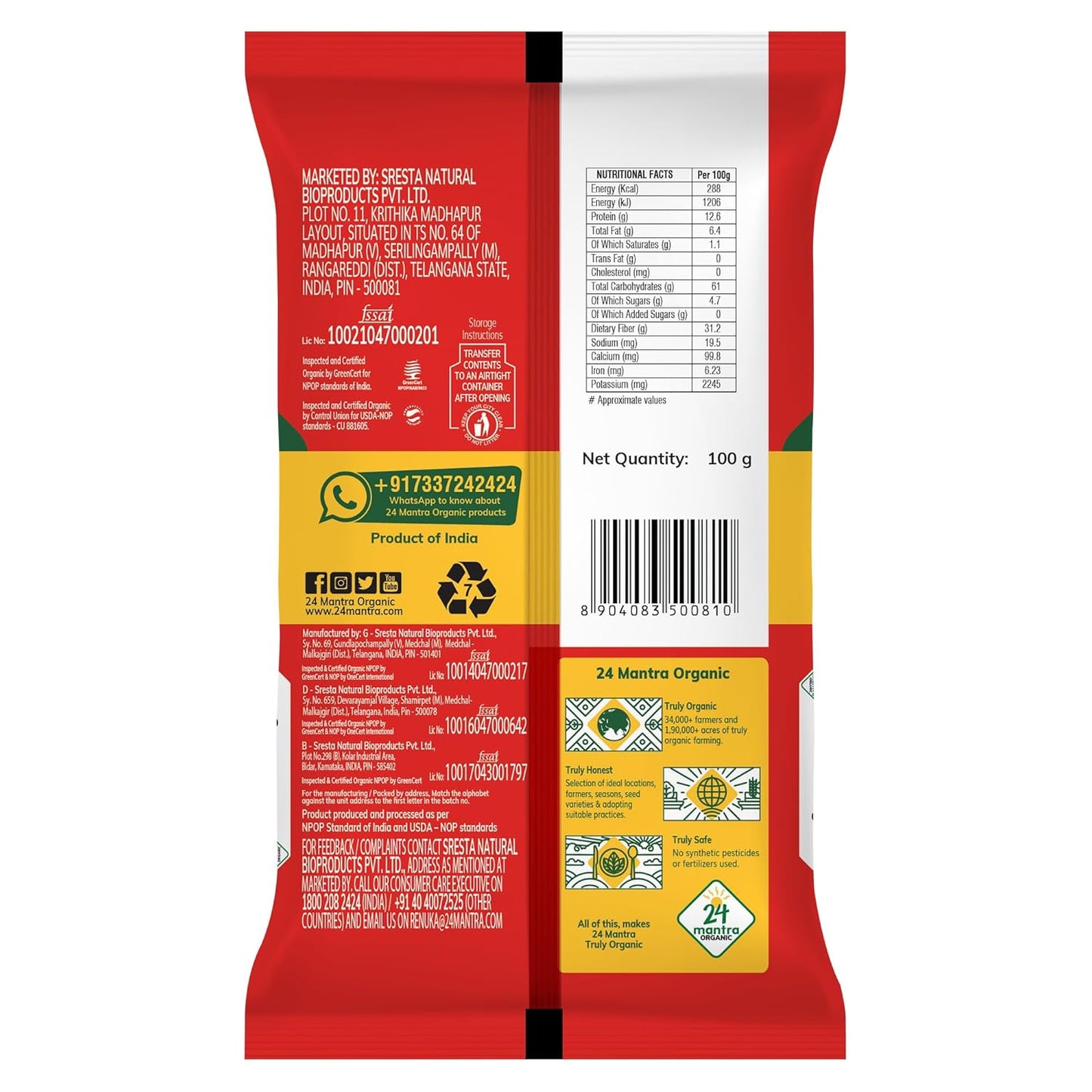 24 Mantra Organic Chilli Powder/Laal Mirch/Karam Podi - 100gms | Pack of 1 | 100% Organic | Chemical Free & Pesticides Free | Rich Flavour | Unadulterated