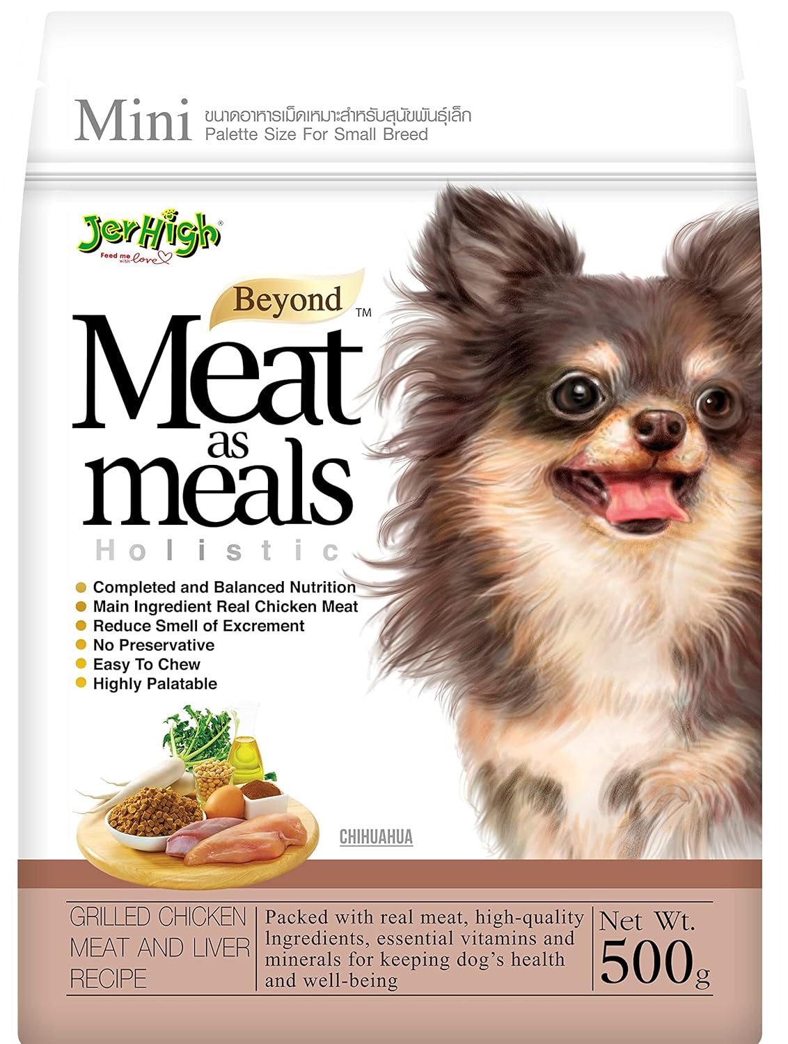 JerHigh Meat As Meal Grilled Chicken Meat and Liver Recipe Dog Treat with Real Chicken 500g (Newly Launched) Exclusively Sold by DogsNCats