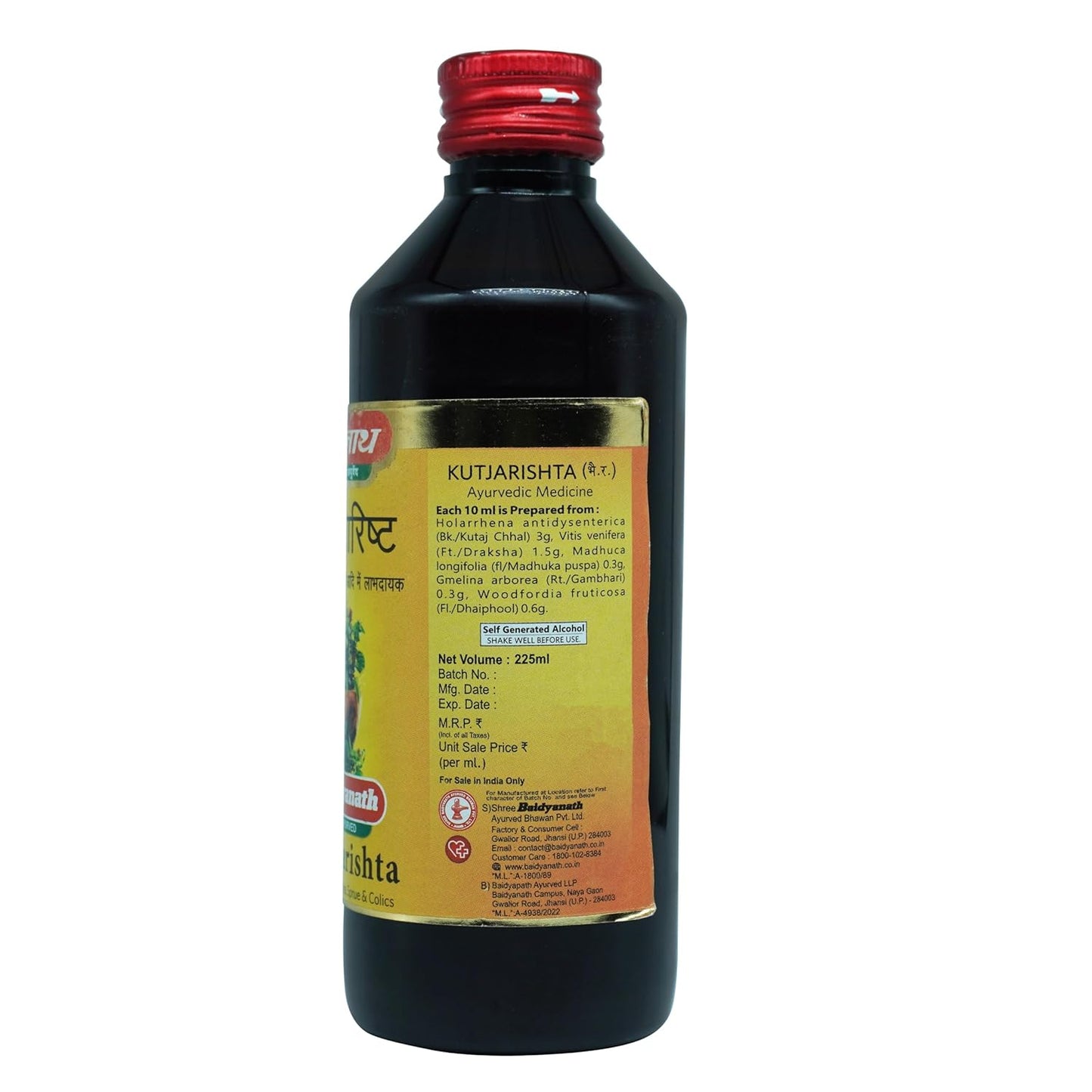 Baidyanath Jhansi Kutajarishta 680ml Pack of 1