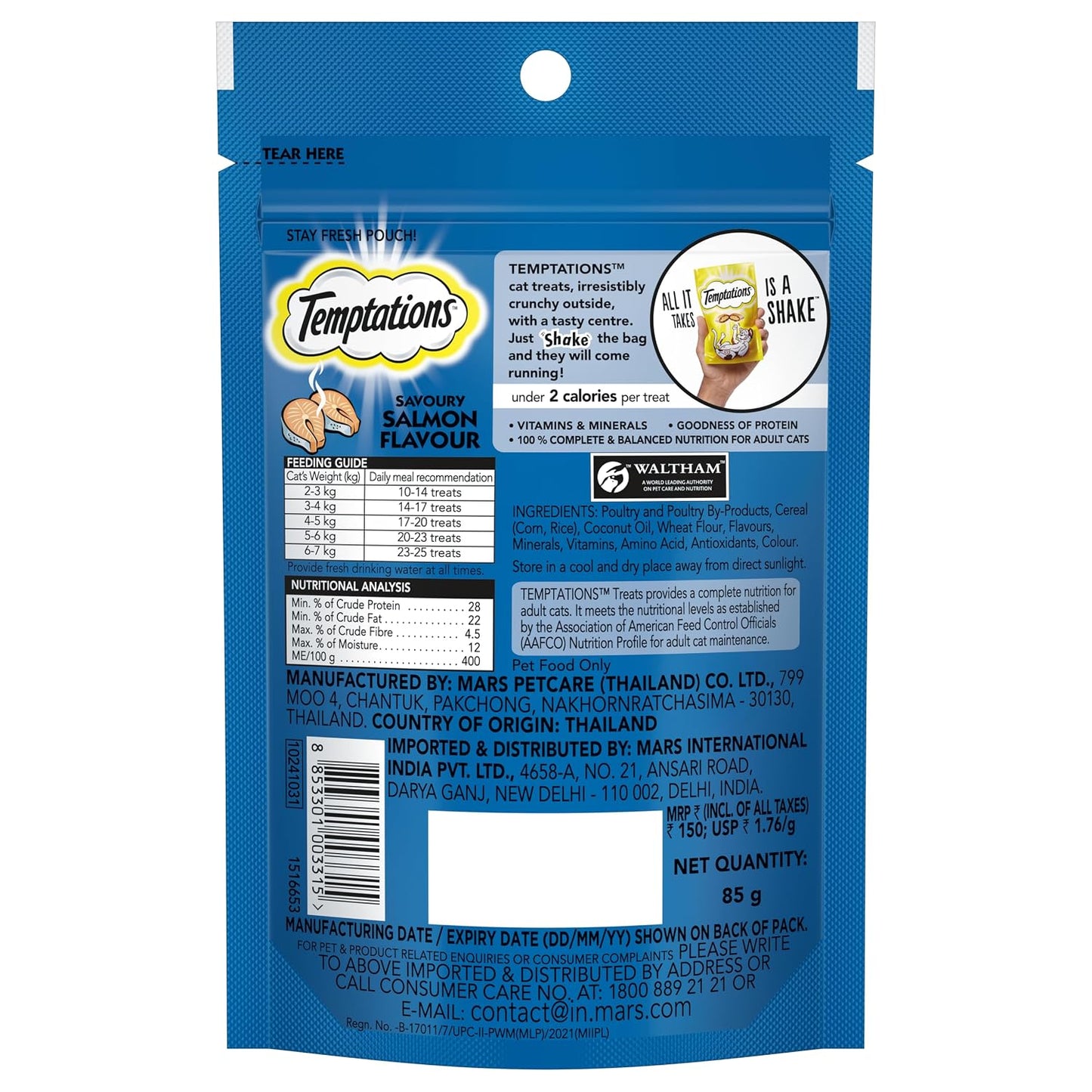 Temptations Crunchy Cat Treats, Savoury Salmon Flavour, 85 g, Goodness of Protein, Vitamins & Minerals, Soft Inside Crunchy Outside