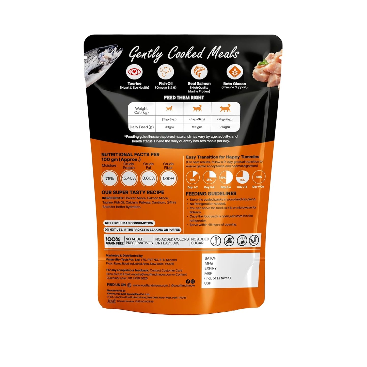 Wuuff & Meow Gently Cooked Wet Cat Food – Chicken & Salmon Medley Cat Meal | High Protein, Grain Free | Powered by BIOFIBER™ with Arbocel® | Vet-Formulated | (100 g (Pack of 1))