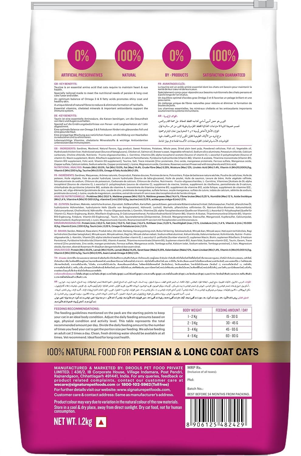 Grain Zero Persian Dry Cat Food 1.2kg | Ocean Fish, Sardine & Mackerel | 48% Fresh Fish Inclusion, No Grain Formula, Gluten- Free, Hairball Control | for Persian & Long Coat Cats, All Life Stages
