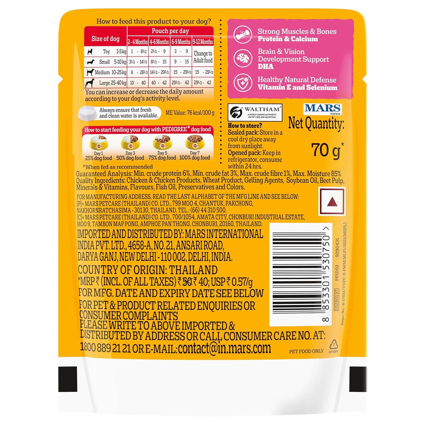 Pedigree Puppy Wet Dog Food, Chicken & Liver Chunks in Gravy, 70 g, Complete & Balanced Meal for Puppies