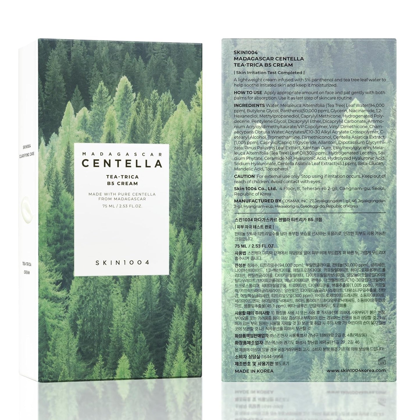 SKIN1004 Madagascar Centella Tea-Trica B5 Cream | Made with pure Centella | 2.53 fl.oz | 75ml