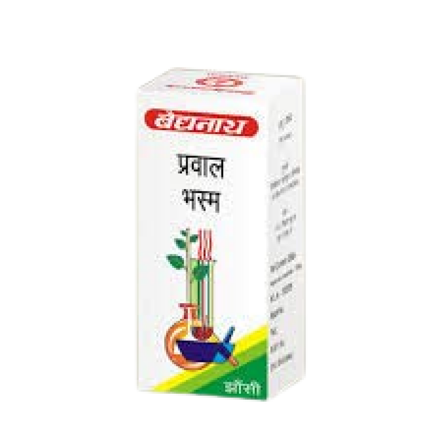 Baidyanath Jhansi Prawal Bhasma, 5 Gm