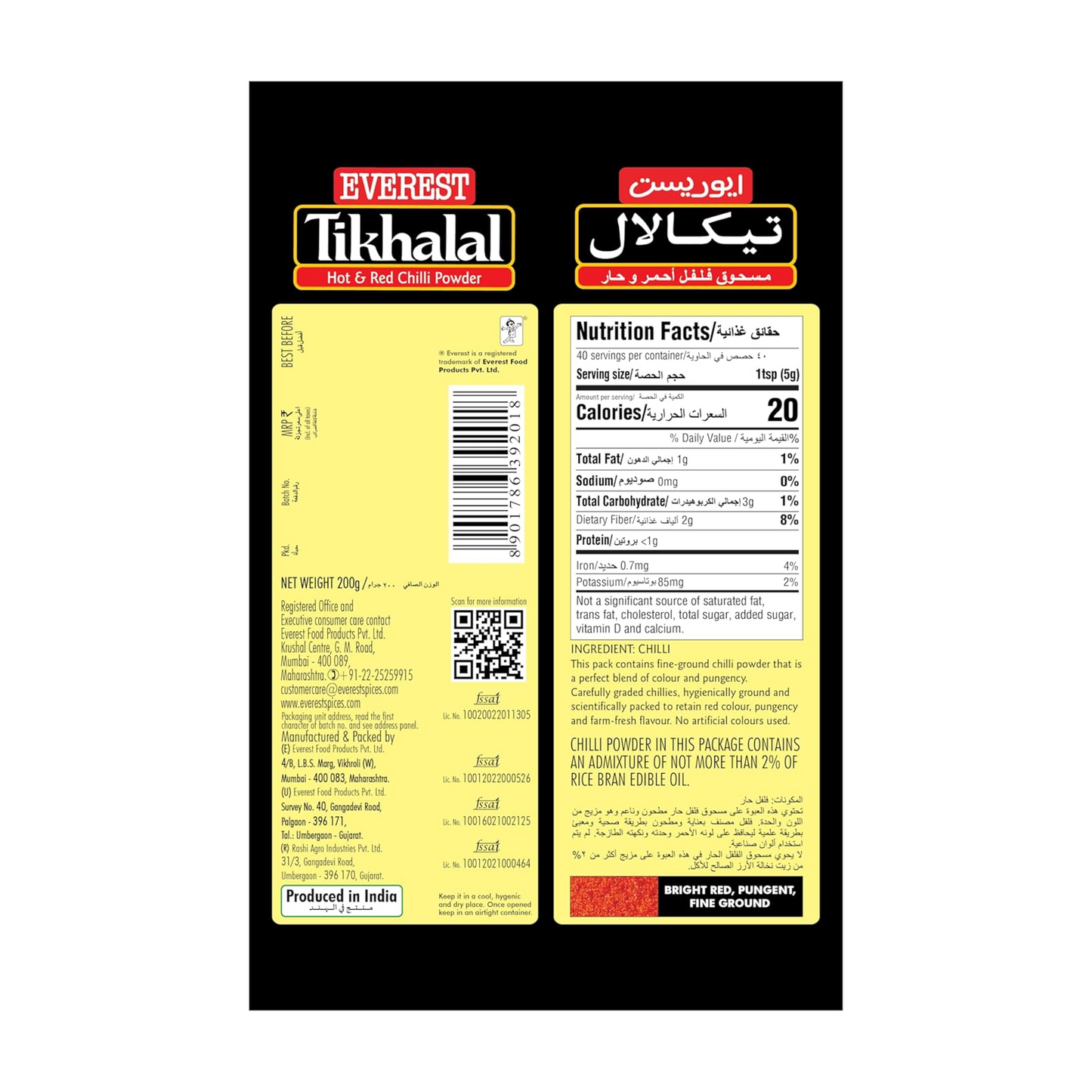 Everest Tikhalal Chilli Powder 200 gm