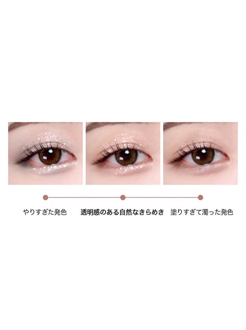 milktouch Fairy Jewel Eye Glitter – 3 Coral Crush Jewelry (7 g) | Long-Lasting Sparkling Liquid Eyeshadow | High-Shine Glitter for Radiant Eye Makeup
