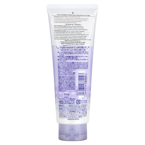 Softymo Cleansing Cream, White, 7.4 oz (210 g)