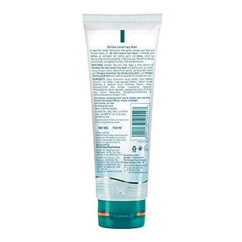 Back view of a skincare product tube with text on a white background