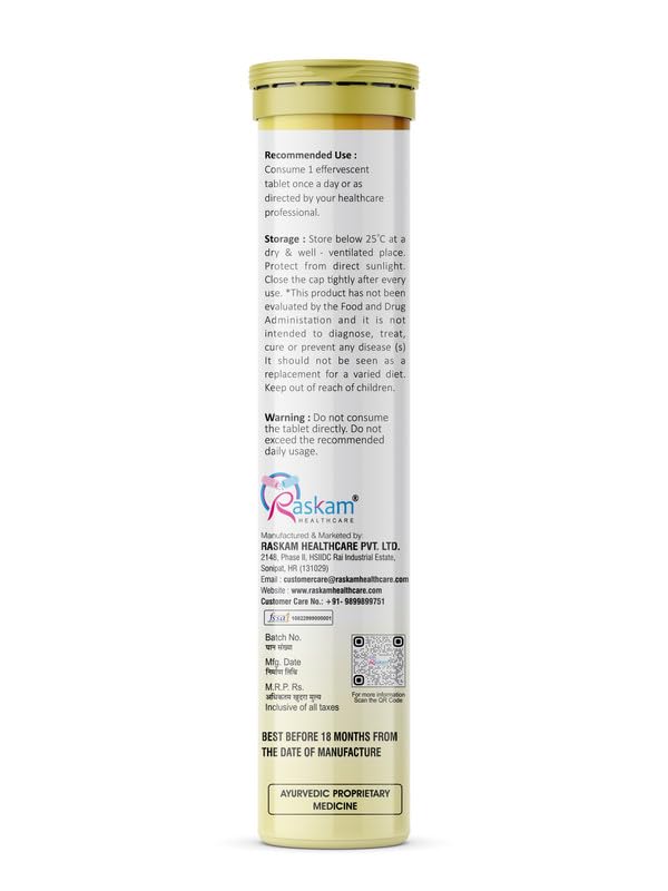 Medicine bottle with Raskam logo on a white background