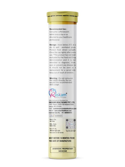 Medicine bottle with Raskam logo on a white background