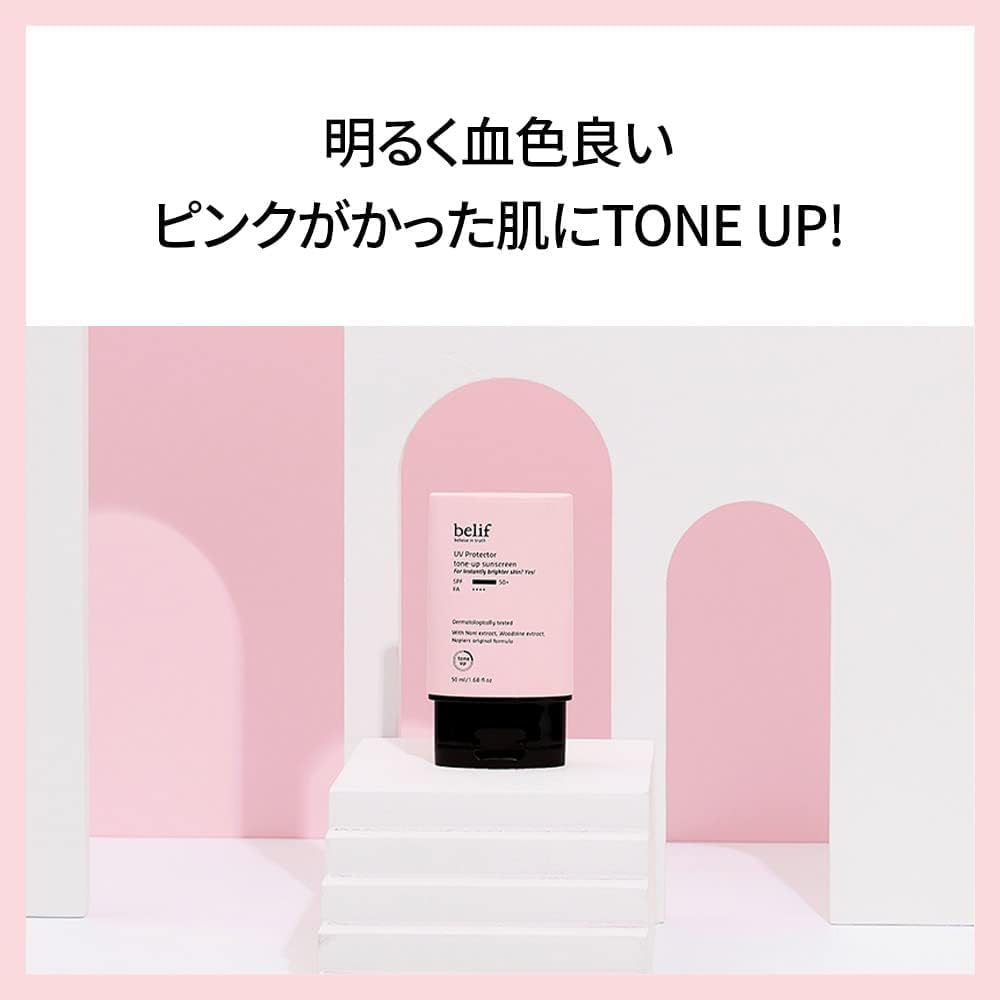 Product packaging on a pink and white background with text