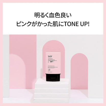 Product packaging on a pink and white background with text