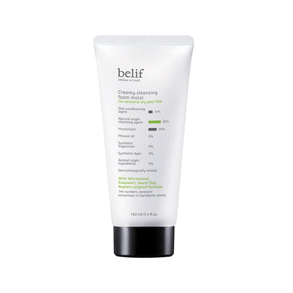 Belif creamy cleansing foam tube on a white background